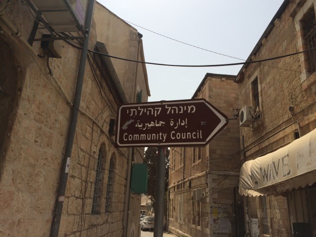 Street signs in Hebrew, English and Arabic