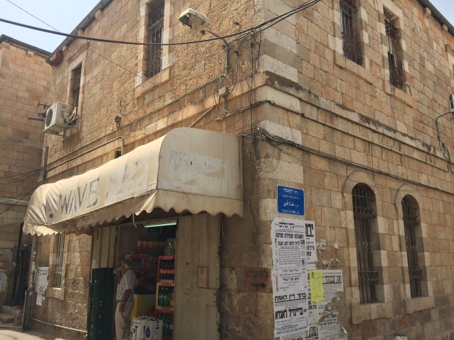 Storefront in Nachlaot